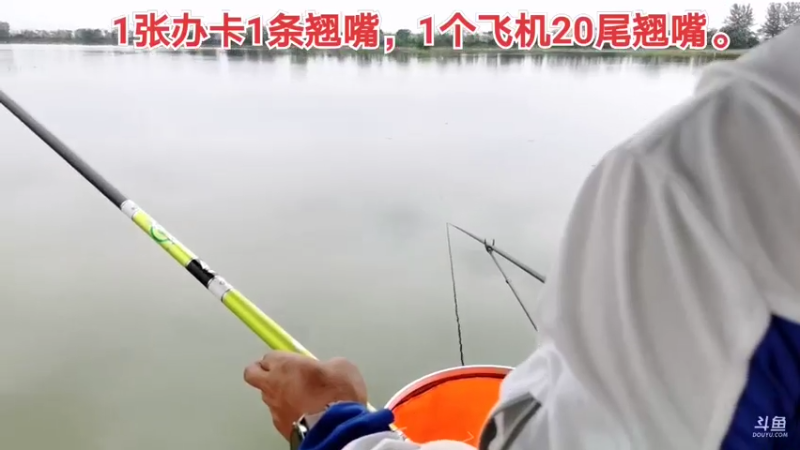 【2021-08-12 12点场】中华户外钓鱼：斧头湖休闲野钓




66666666