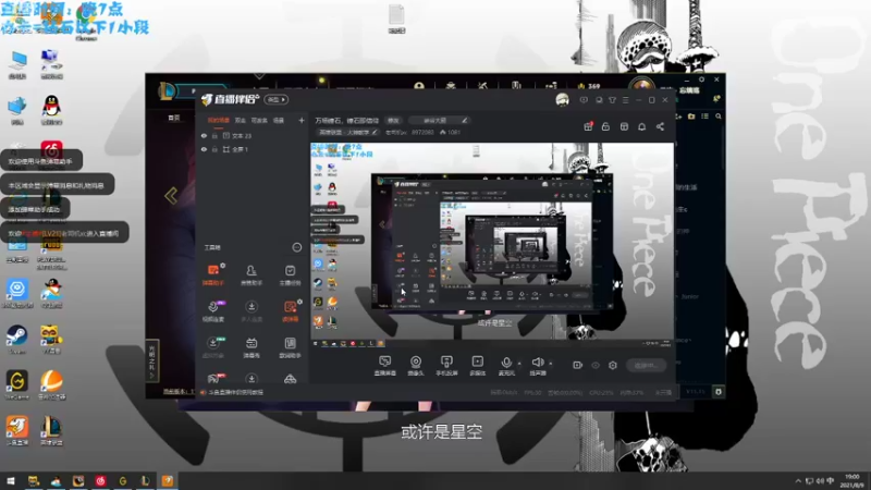 【2021-08-09 19点场】老司机xc：万场锤石，锤石即信仰