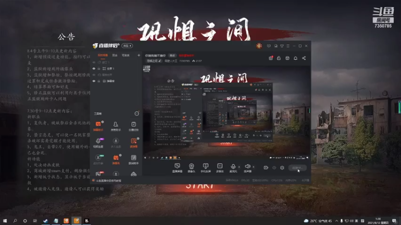 【2021-08-12 01点场】隔壁二大王：猜不透的狼性和人性