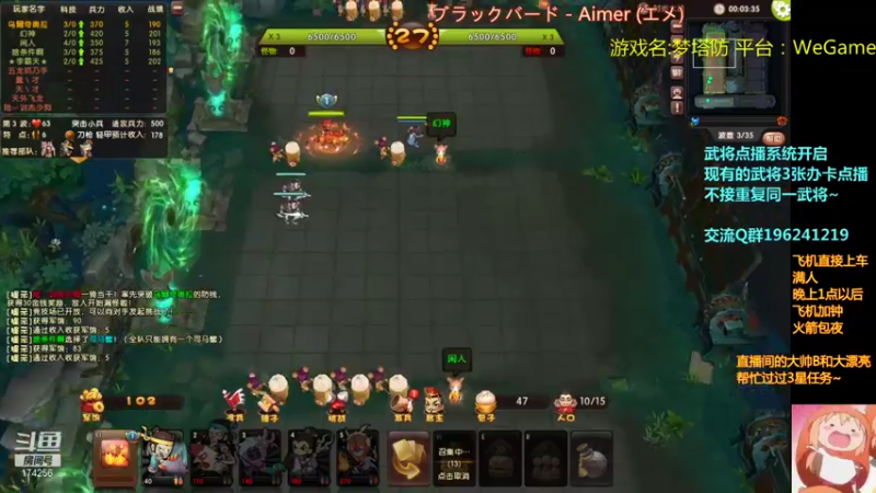 【2021-08-11 22点场】皮小乌：乌：出现吧~皮卡乌！