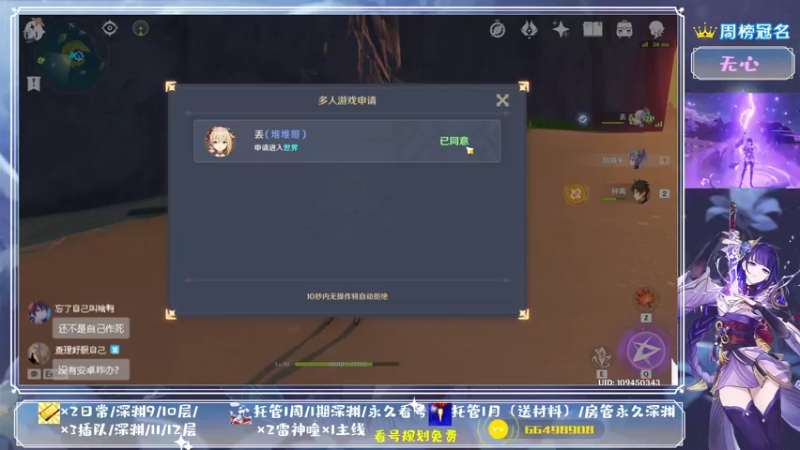 【2021-08-11 21点场】MKforever：你的专业定制规划帮肝师