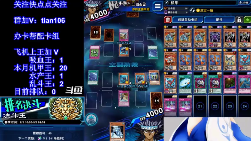 【2021-08-11 22点场】賤丶大骚賤：【大骚】本月25王快来！