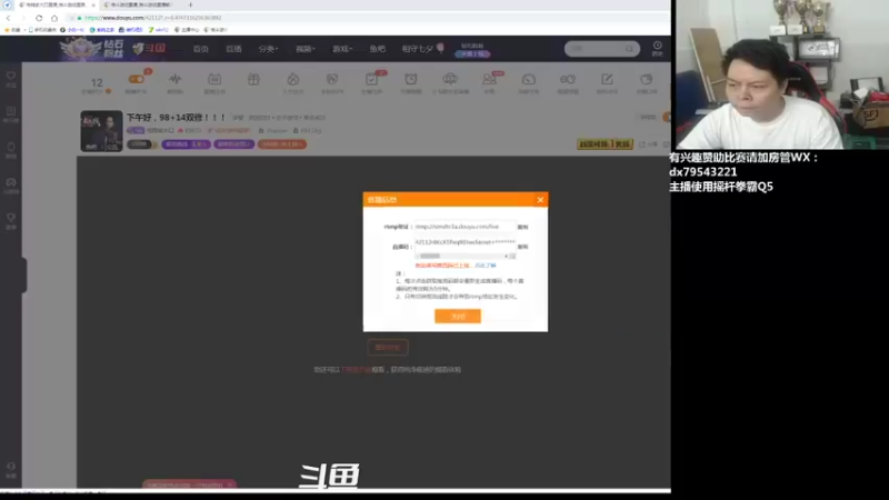 【2021-08-12 15点场】格鬦家大口：下午好，98+14双修！！！