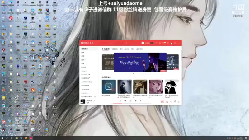 【2021-08-12 21点场】岁月刀妹QAQ：最强刀妹 从新开始认真直播