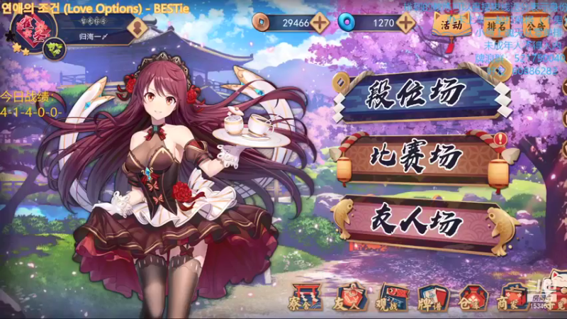 【2021-08-11 22点场】拓麻合鸟子：[雀魂]年轻人的第一款坐牢养成游戏