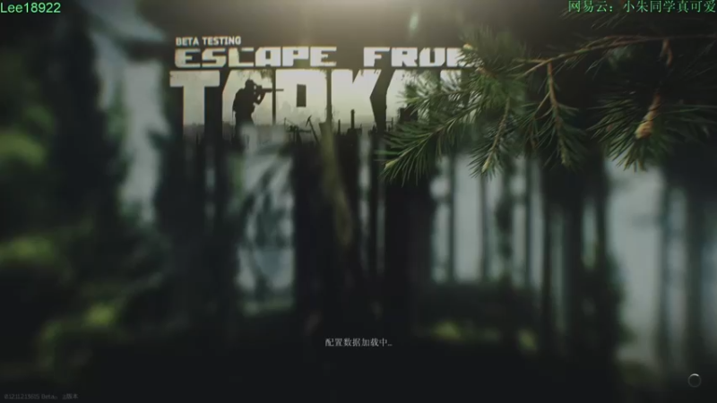 【2021-08-12 20点场】朱老师z：塔科夫：花有重开日：）