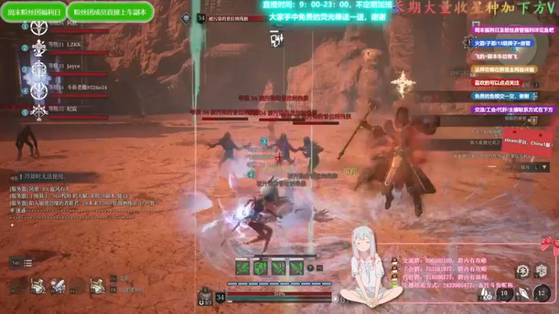 【2021-08-11 16点场】老鹿桑：神佑释放全能导师，神佑第一法爷