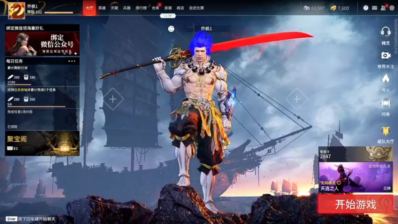 【2021-08-12 16点场】yyfyyf：白天永劫，晚上DOTA！