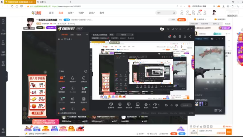 【2021-08-07 14点场】万能哥哥R：一条孤独又漆黑的路