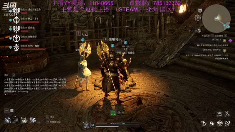 【2021-08-11 17点场】我有吾王之命：【吾王】神佑释放-逗批主播，多多担待啦啦