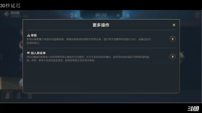 【2021-08-12 15点场】请宠小童话嘛：混分密码——辅助