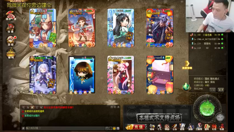 吹得神丶丶丶 三国杀：就这？完全都在掌握，直接取胜