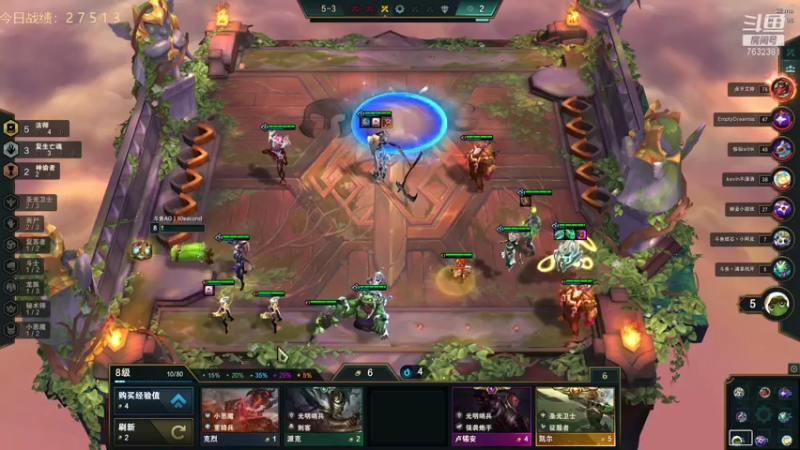 【2021-08-12 17点场】60second：国服1800冲2000！