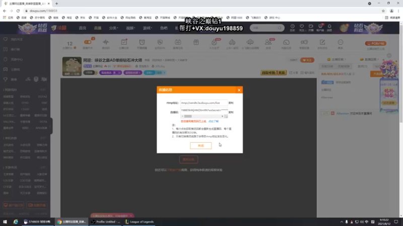 【2021-08-12 09点场】主播阿迎：阿迎：寒冰king钻石局细节教学