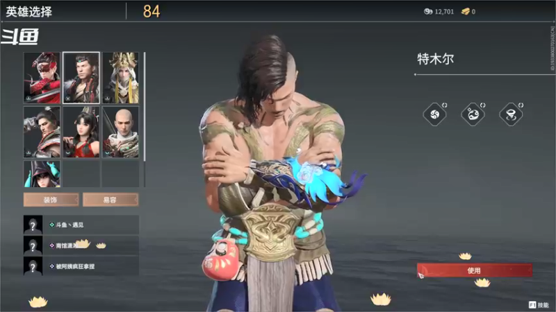 【2021-08-12 13点场】你我总会遇见：直播：最后冲一冲~