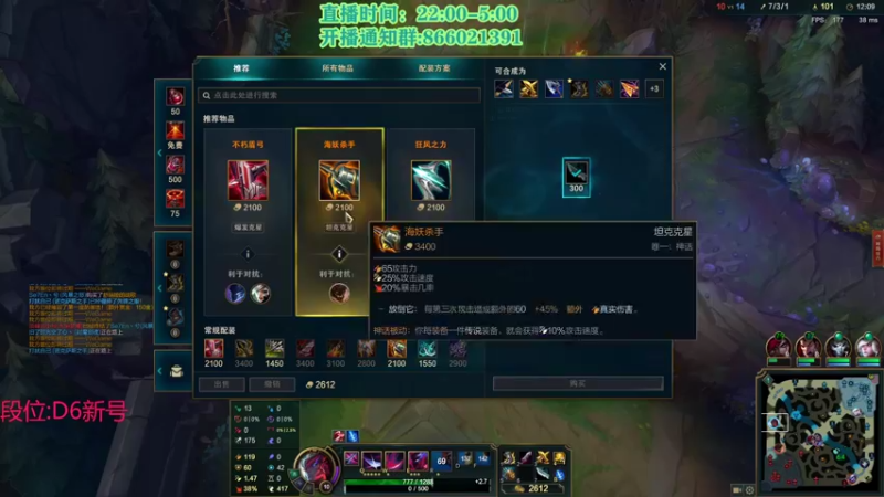 【2021-08-11 22点场】凉风亚索yasuo：快乐风男：亚索or永恩