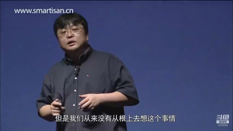 【2021-08-12 06点场】SmartisanTeam：罗永浩演讲发布会集锦