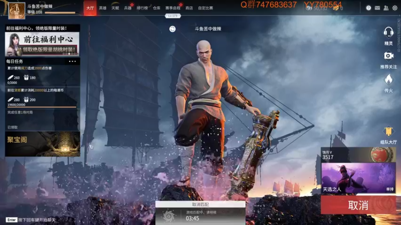 【2021-08-10 12点场】苦中做辣：燃烧，着冰冷的世界。