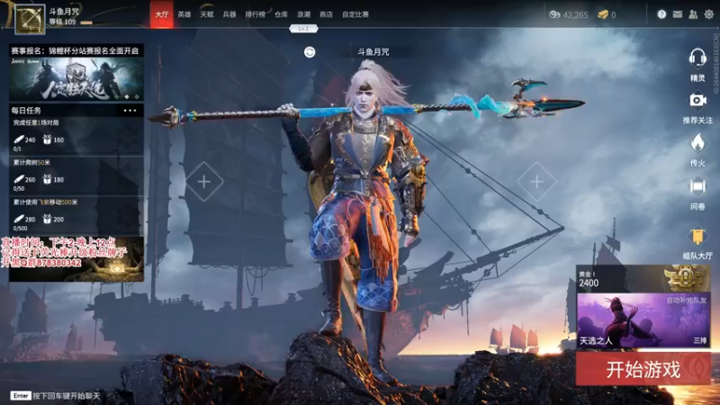 【2021-08-12 13点场】丶月咒：【月咒】季沧海新赛季冲分！！！