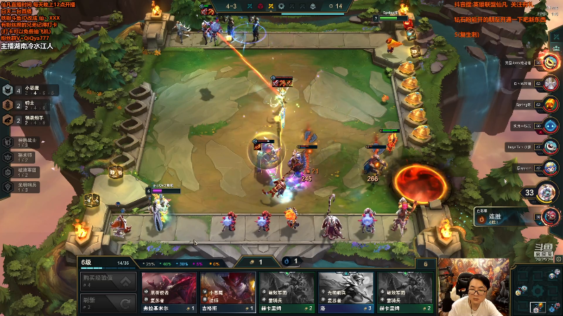 【英雄联盟】仙凡哥哥丶的精彩时刻 20210812 00点场