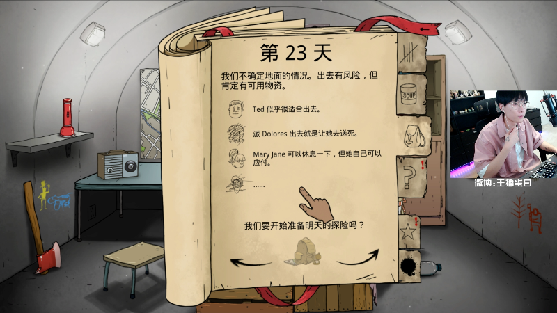 【我的世界】主播蛋白i的精彩时刻 20210812 03点场