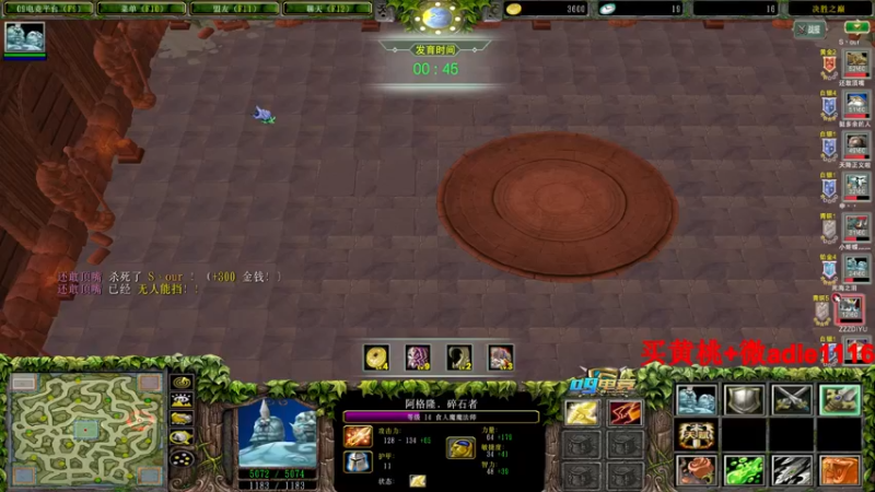 【2021-08-12 00点场】Dota小蝴蝶：omg昆山鸡王终极快乐的直播间~