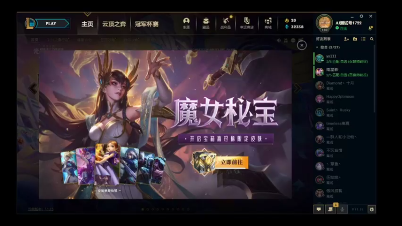 【2021-08-11 22点场】喝酒不骑马：夜之城老年人