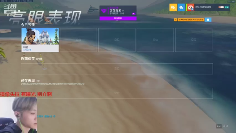 【2021-08-05 01点场】可恶的二毛：【丑毛】今天有好好穿衣服吗