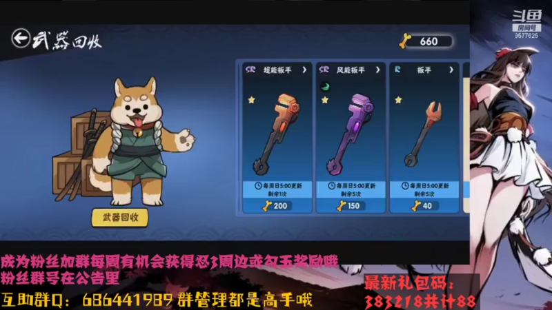 【2021-08-11 23点场】七忆鱼793：联赛要开始了 9577625
