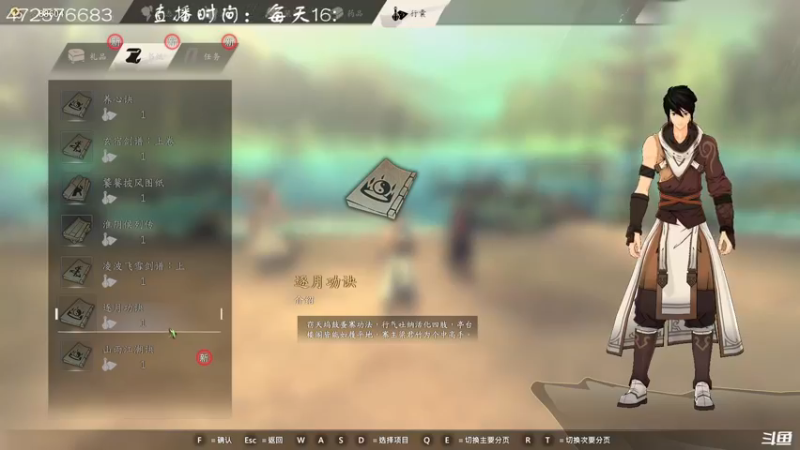 【2021-08-11 20点场】叫小猪吧：宣布吧，无敌了！