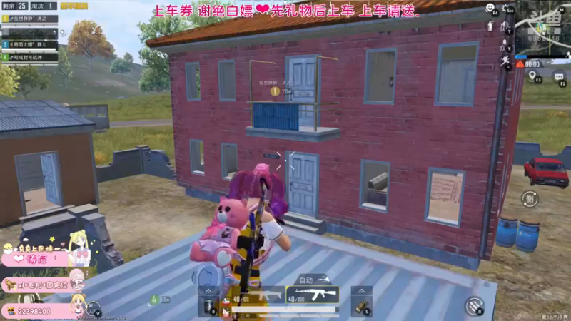 【2021-08-08 00点场】小妖静兒：海苔花生脆
