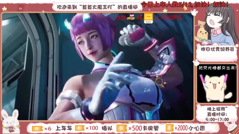 【2021-08-11 20点场】登登大魔王吖：【有车位】哥哥的贴身好保镖
