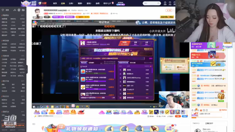 【2021-08-12 00点场】云樱花颜金步摇S：双倍三倍上限 虽然想，但不能