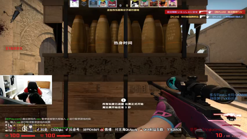 【2021-08-11 18点场】付志海QKAkofk：【不到120斤不改标题】每天中午11点