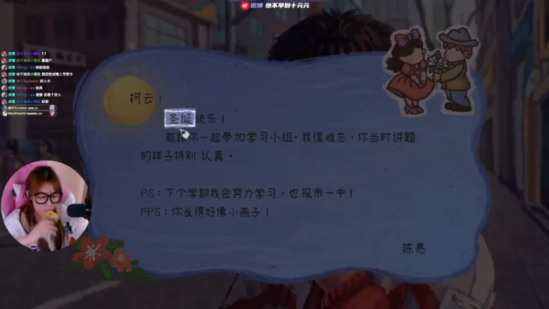 【2021-08-11 21点场】绝不早到十元元：十元 :) 完美的一天（悬疑之夜）