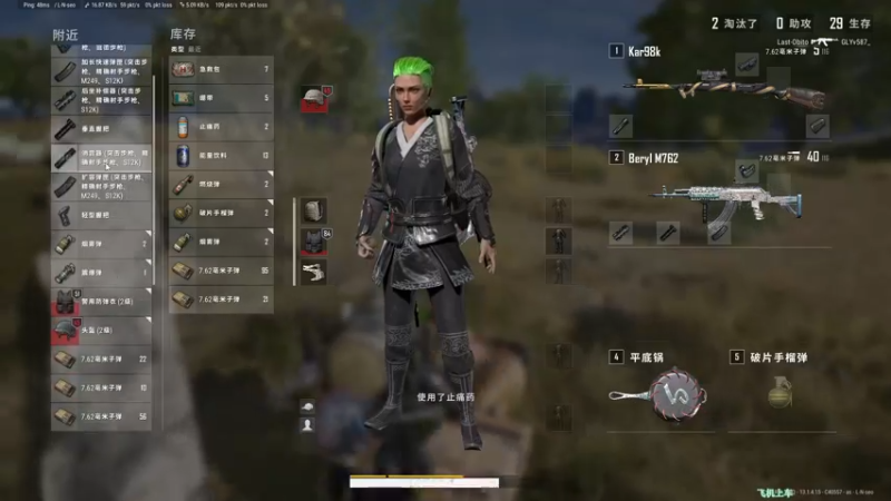 【2021-08-12 15点场】壹壹ui：有位置    错把路灯当月亮