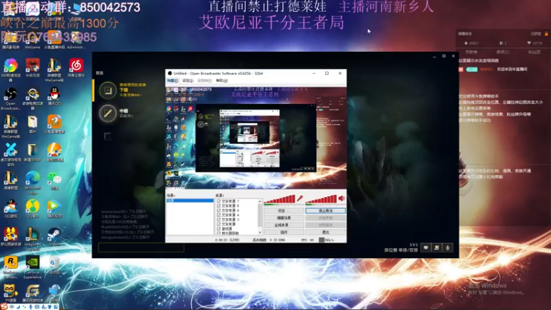 【2021-08-02 03点场】浩神AD丶：河南省第一德莱文赐教了！！