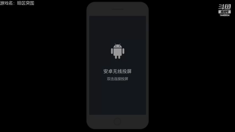 【2021-08-12 14点场】解说TH：TH:暗区突围，下午3点搞波大的