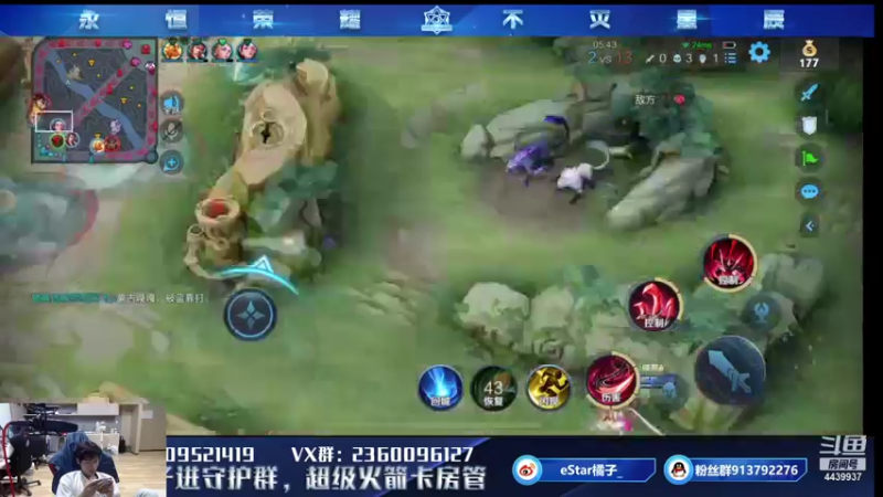 【2021-08-11 22点场】eStarPro橘子：冷血无情边路杀手