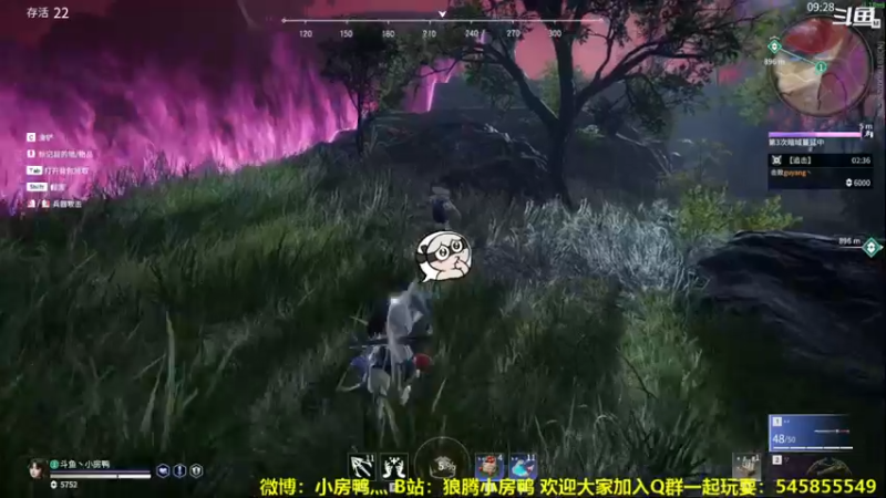 【2021-08-11 22点场】狼腾小房鸭：今天冲一波 明天更新了