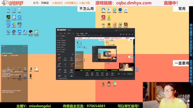 【2021-08-11 22点场】灭神呆：灭神呆：传奇霸主