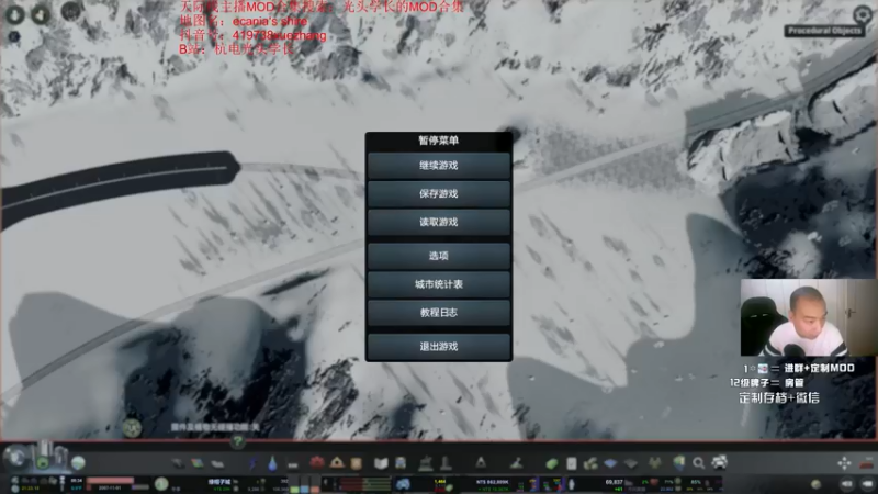 雪地图P11