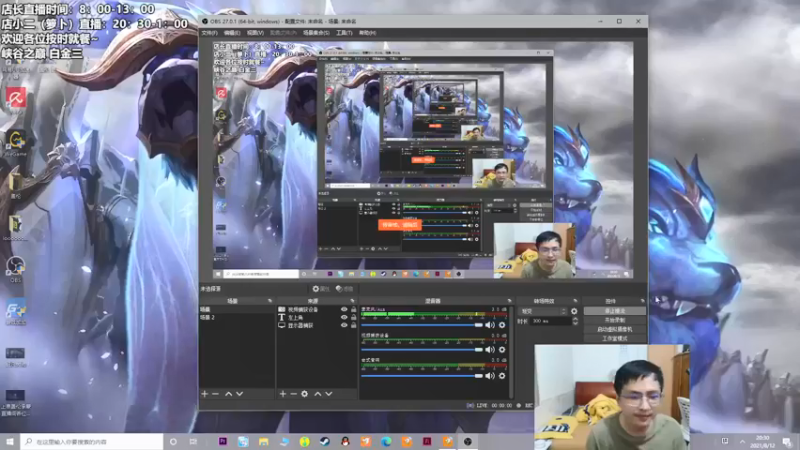 【2021-08-12 20点场】店长盖伦：店小二：上单盖伦冲黑色大师！