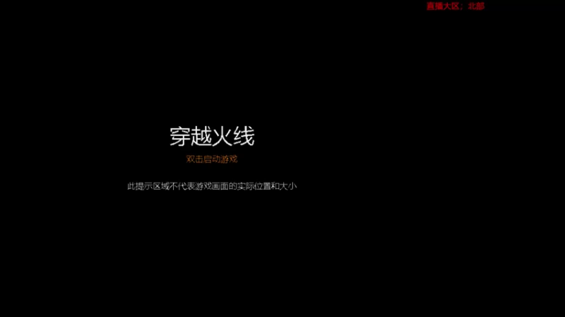 【2021-08-10 19点场】史上最菜阿阳：北部/新赛季/排位/定级/秒上