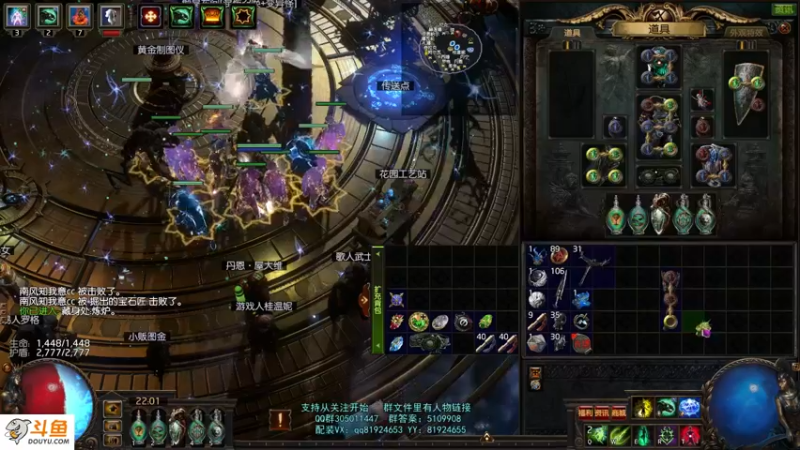 【2021-08-11 22点场】圣光蜗牛丶：小车一开，月入千E！