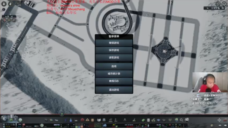 雪地图P9