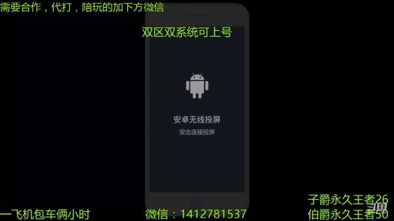 【2021-08-11 14点场】尹冷月：国一李白双区带粉，包赢