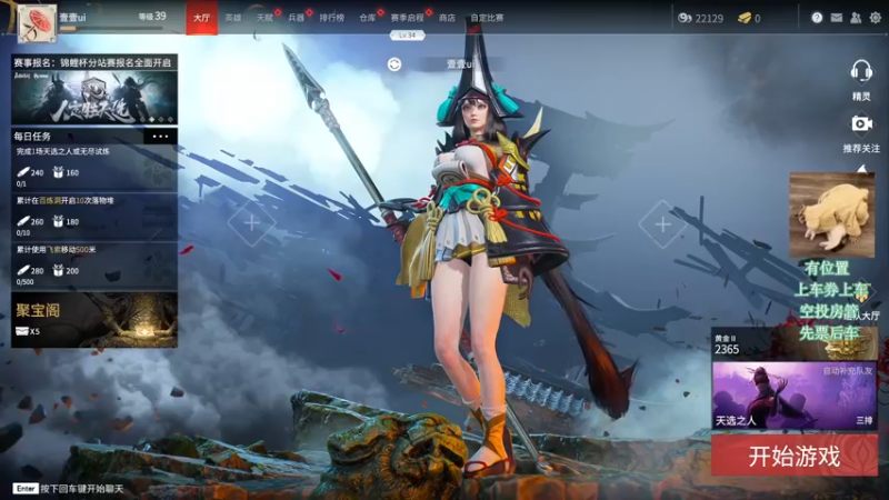 【2021-08-08 02点场】壹壹ui：有位置    同时为几个人撑伞