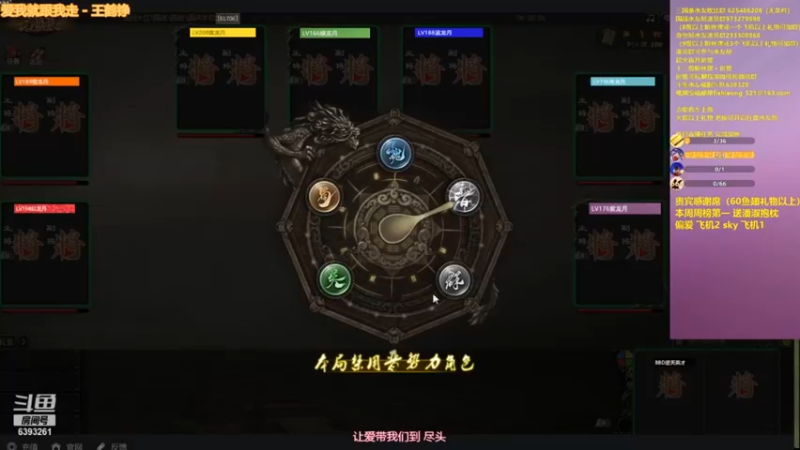 2021.8.12精彩回放（坐看狗咬狗 吃菜又何妨）