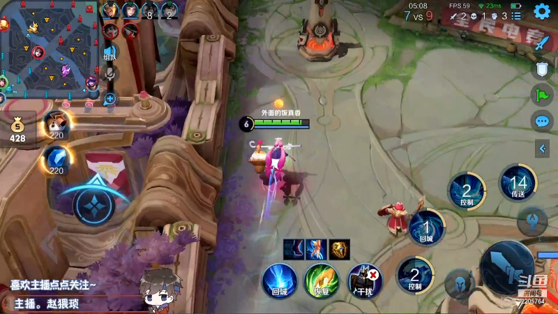 我在斗鱼看声优赵猥琐直播王者荣耀